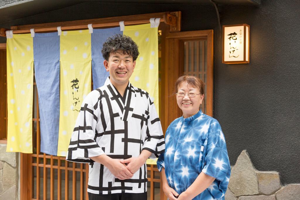 Hanaingen Kusatsu  Exteriör bild