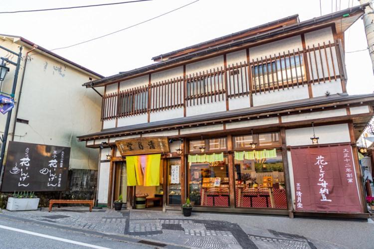 Hanaingen Kusatsu  Exteriör bild